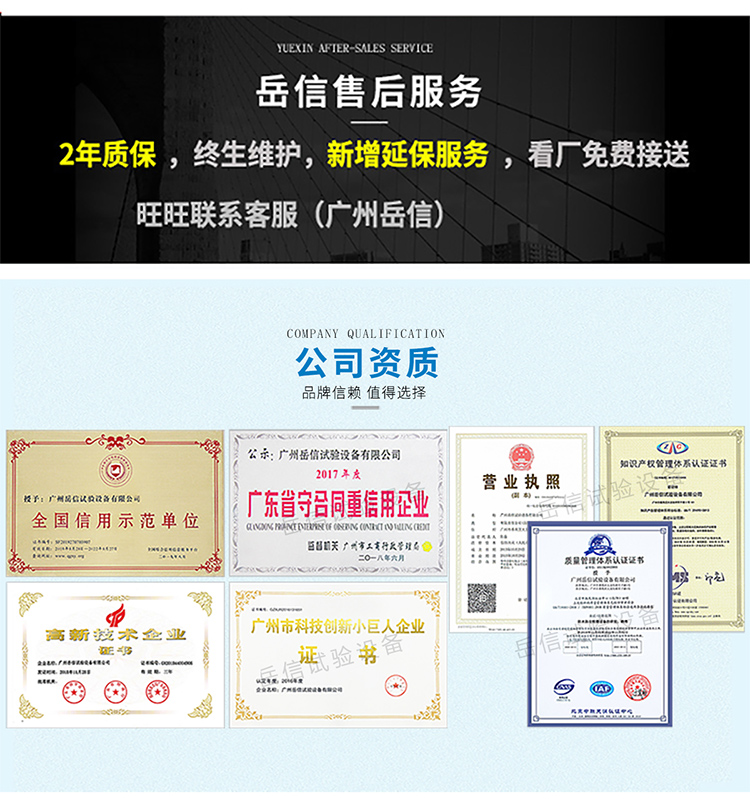 汽車線束噴淋試驗機(jī)