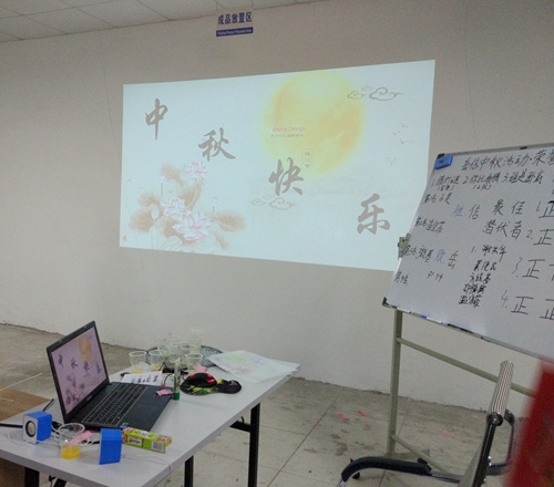 廣州岳信試驗設(shè)備中秋活動